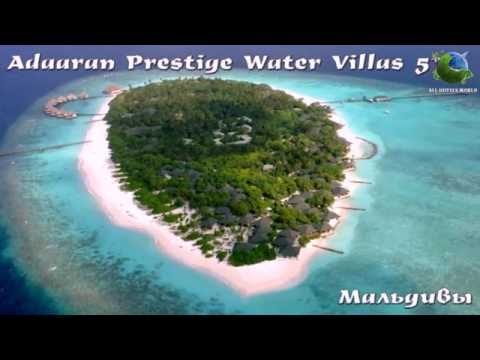 Adaaran Prestige Water Villas 5* Мальдивы