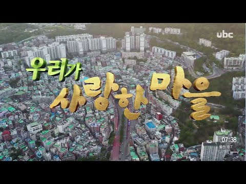 2020/07/12 테마스페셜