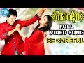 Pesarattu Movie Songs Be Careful Sisters Video Song Nandu Nikitha Kathi Mahesh