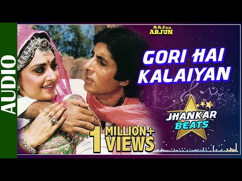 Gori Hai Kalaiyan | JHANKAR BEATS | Amitabh Bachchan | Jaya Prada | 90's Best Romantic Songs