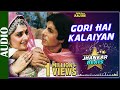Gori Hai Kalaiyan JHANKAR BEATS Amitabh Bachchan Jaya Prada 90 S Best Romantic Songs
