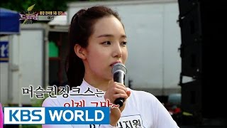 Let's Go! Dream Team II | 출발드림팀 II : The Women's Obstacle Course (2015.10.01)