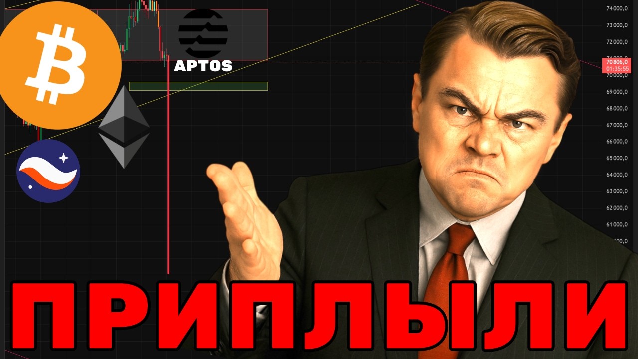 СЛИВ: ЧТО СПАСЕТ ВАС ОТ ЛИКВИДАЦИЙ! ЛОНГИ на БИТКОИН И АЛЬТКОИНЫ! НО ЕСЛИ, ТО Б