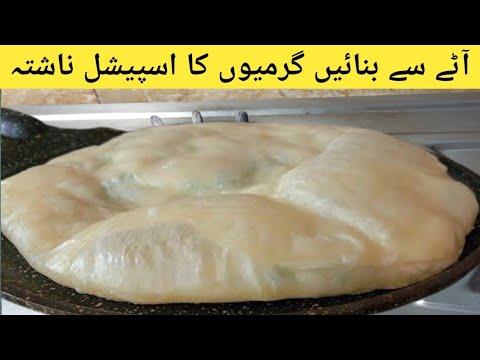 A Kazakh neighbor taught me. Once you try this dish, you will ALWAYS cook it Katlama