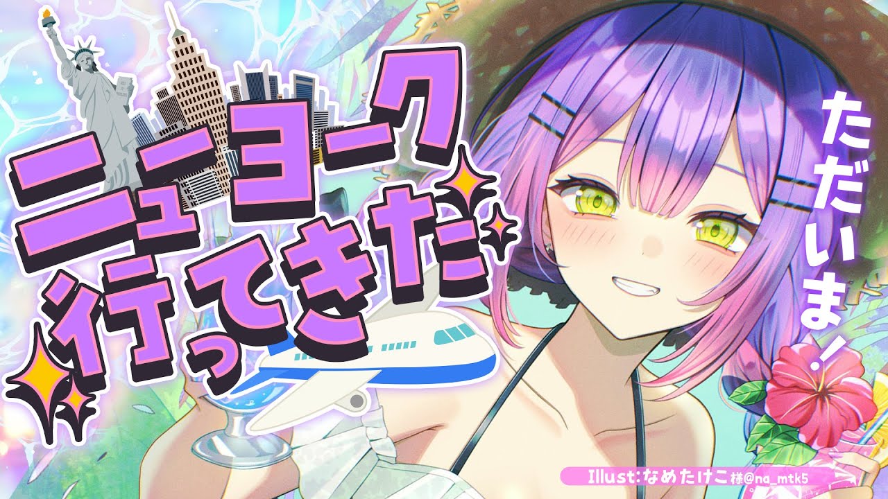 YouTubeサムネイル