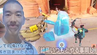 【OW】初めてのメイ