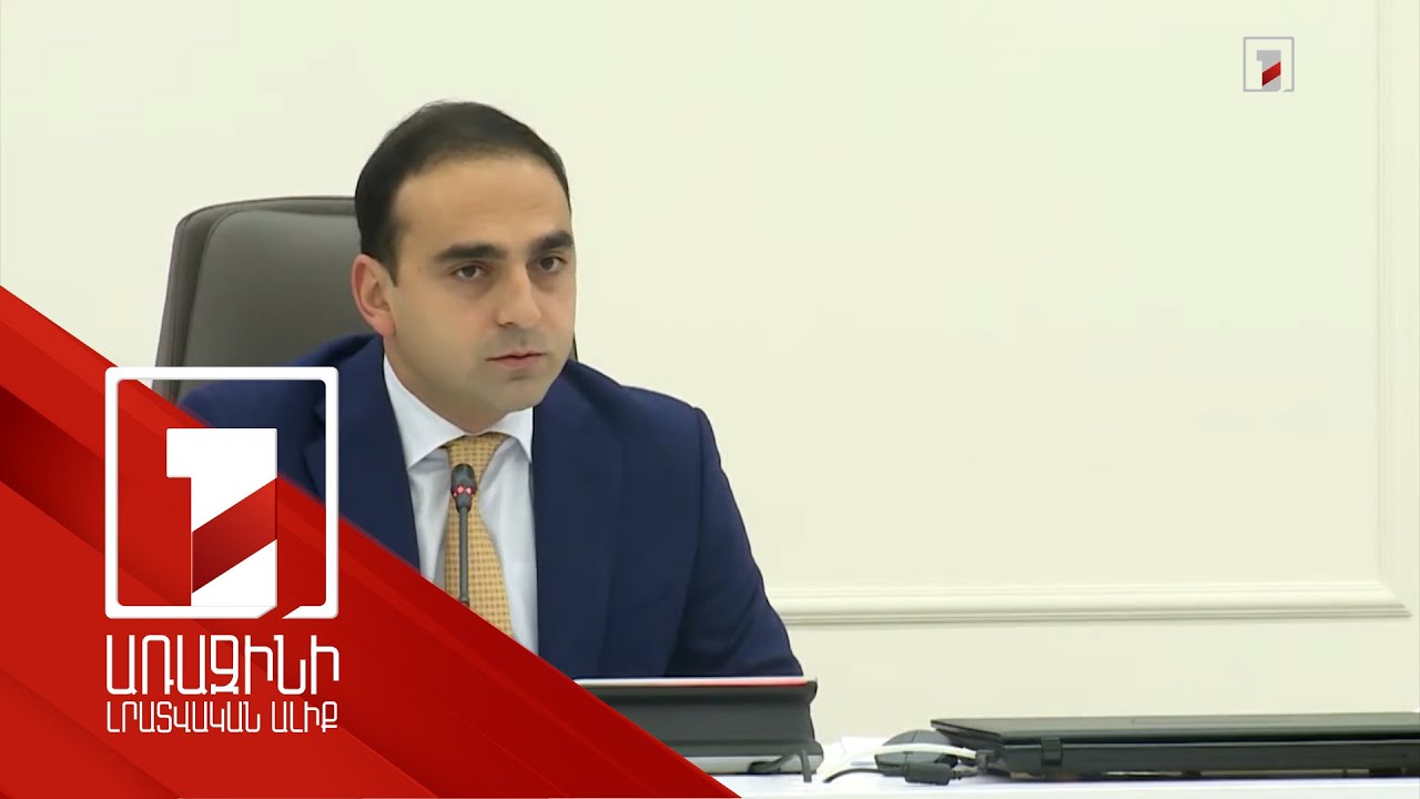 Աղբն այրած աշխատակիցը կտուգանվի 200 հազար դրամով. Ավինյանը զայրացավ