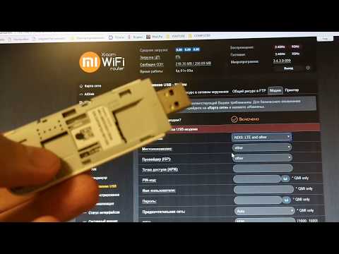 Настройка роутера Xiaomi для работы с USB модемом