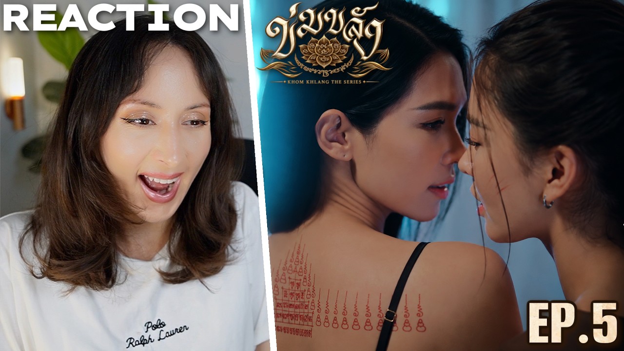 Khom Khlang The Series ข่มขลัง EP.5 REACTION Highlight | Thai GL