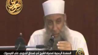 صورة قيام الليل والأنس بالله - الشيخ أبو إسحاق الحويني
