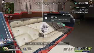 [APEX]くまぴょんとプラチナ目指します！！