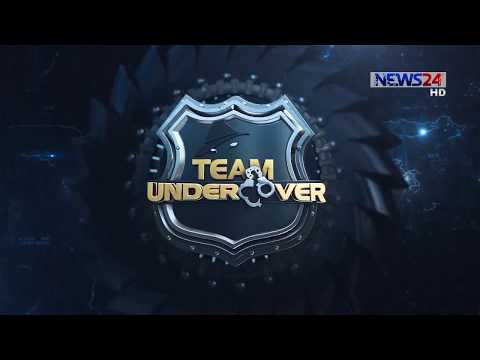 Undercover Ep-14 with New LIVE কক্স বাজার না বাবা বাজার Crime and Investigation Program on News24