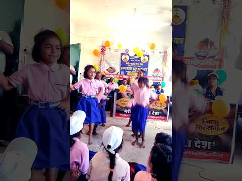Bam Bam Bhole Masti Mein Dole #dance #primaryschool #shorts #viral #ytshorts #schoolgirl #lovestatus