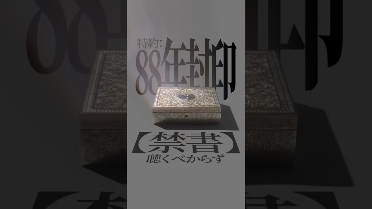 封印されしアルバム【ウソみたいな現代音楽史】