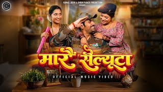 Mare Saluta | Mera Fauji Suwa | New Kumaoni song 2026 | Mamta Arya | Natasha | Rahul Sharma |