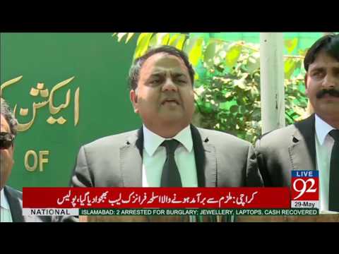 PTI leader Fawad Chahudhry's media talk 29-05-2017 - 92NewsHDPlus