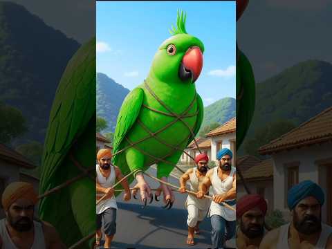शिकारी तोता को गांव वालों ने क्यों पकड़ा 😱😭😭 #tige #parrot #shorts