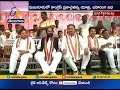 Congress Praja Chaitanya Yatra At Kothagudem