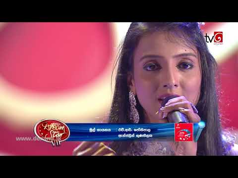 Dream Star Season 07 | Final 16 ( 09-09-2017 )