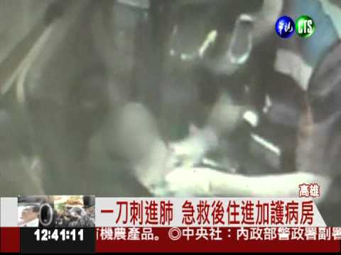 不滿劈腿 男持刀刺狠刺女友胸口