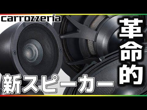 パイオニア プラーク - 定義