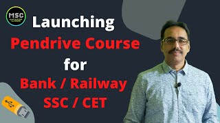 Launching Pendrive Course for Banking, Railway, SSC, CET | @Mathur Sir Competition Classes