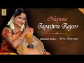 Nagumo Classical Fusion By Jayashree Rajeev Bho Shambho