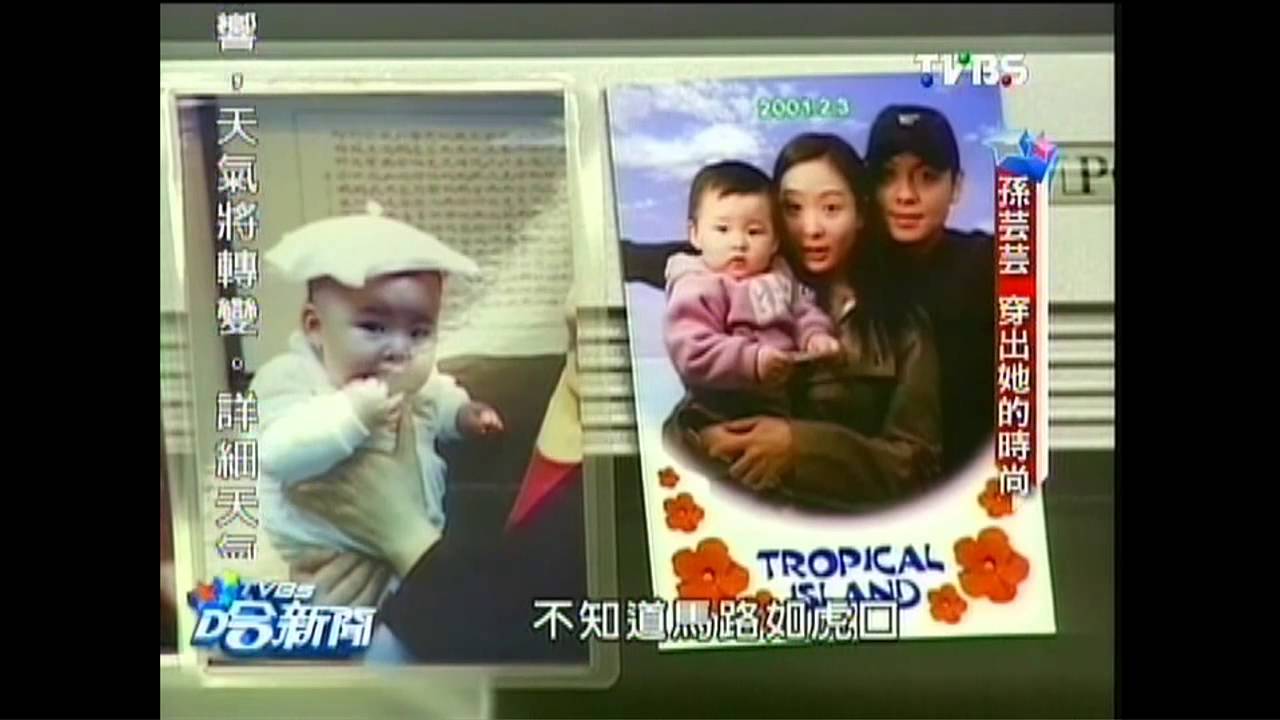 成流行時尚指標 孫芸芸:只是做自己