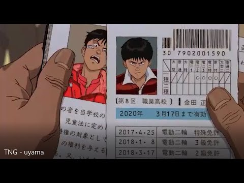 【UYAMA】”TNG - KIKUZATO feat.唾奇”（GeminisAzul REMIX）