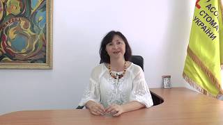 Запрошення на 5-й Національний український стоматологічний конгрес ГО "АСУ" від Президента