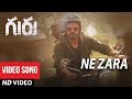 Ne Zara Full Video Song - Guru Video Songs - Venkatesh, Ritika Singh