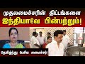 ஏழை எளிய மாணவர்களின் வாழ்வில் ஒளி ஏற�