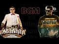 Mankatha V/S Valimai Bgm Mix | Thala |Ajith Kumar| Yuvan #VBALAJIYT