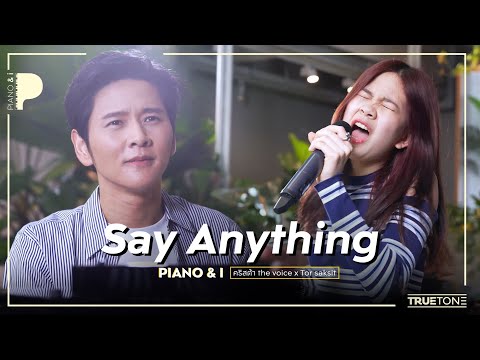 Say Anything | คริสต้า The Voice (Krista Shim) x TorSaksit (Piano & i Live)