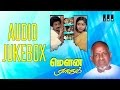 Mouna Ragam Audio Jukebox Mohan Revathi Ilaiyaraaja Official