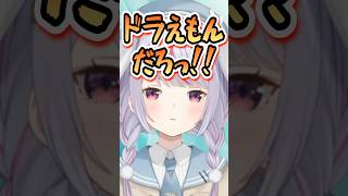 1年経ってもドラえもんへのこだわりが強いみみたやwww【八雲べに/ぶいすぽ/切り抜き】#shorts #ぶいすぽ #切り抜き #ぶいすぽ切り抜き #八雲べに #兎咲ミミ