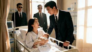 灰姑娘被下藥後一夜纏綿生下萌寶，誰料隔天首富爹地拿著親子鑑定直接上門認親，下秒就被千億豪車接回豪門寵成公主 #灰姑娘霸總 #瑪麗蘇 #甜寵 #總裁，您老婆又鬧脾氣啦