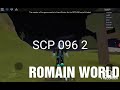 PINGU SCP 096 2 5
