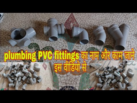 Swr pvc fittings