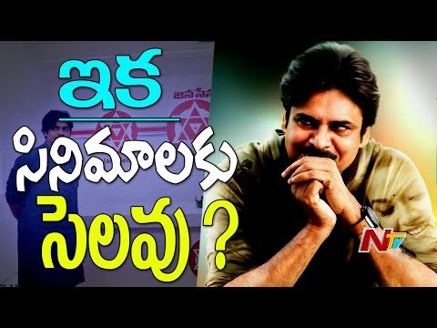  Why Pawan Kalyan quit the movies