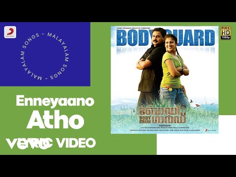 Bodyguard - Enneyaano Atho Lyric | Ouseppachan | Dileep, Nayanthara