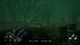 ［ホラー］　さぁ、ゲームを始めよう　イマヤンのキラー練習!!　Dead  By Daylight