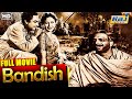 Bandish Full Movie HD | Super Hit Hindi Movie |Ashok Kumar | Meena Kumari | Raj Pariwar