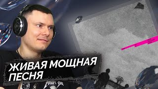 Медиа рецензия