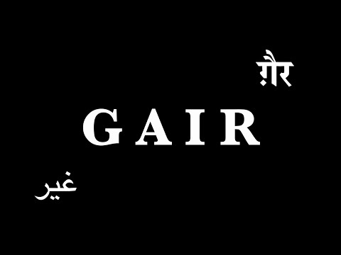 GAIR (2021) Film | Kaashif Hajee | NYU Abu Dhabi