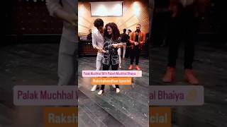 Download lagu Happy Rakshabandhan ✨🤌🏻 #palakmuchhal #palashmuchhal #palakmuchhallive #rakshabandhan mp3 Download lagu Happy Rakshabandhan ✨🤌🏻 #palakmuchhal #palashmuchhal #palakmuchhallive #rakshabandhan mp3