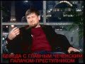 Рамзан Кадыров про женщин 