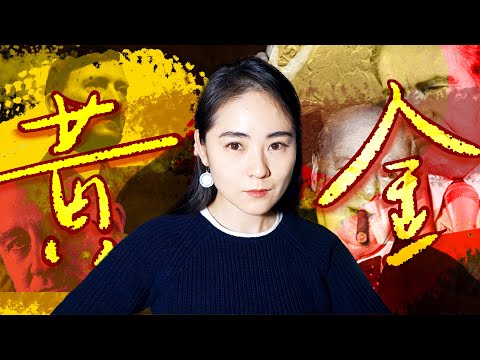 Why Own Gold? --- The Change in Monetary System from 1717.