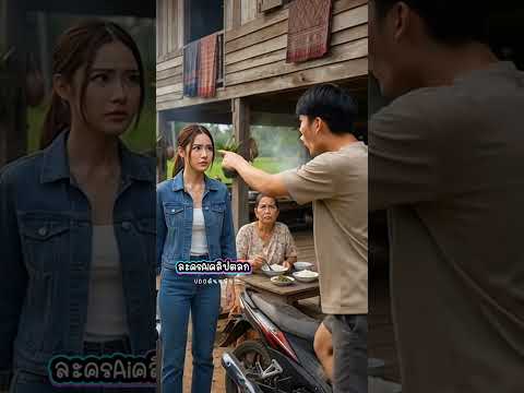 #ตู้ATMของบ้าน