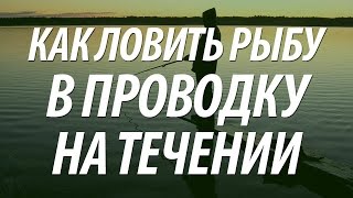 Ловля на катушку нельма